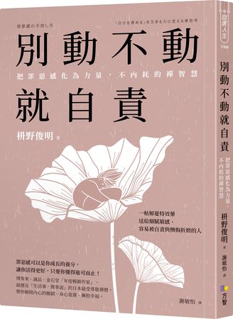 「父母離世前沒和好」該怎麼放下遺憾? 專家談療癒之路 「父母離世前沒和好」該怎麼放下遺憾? 專家談療癒之路