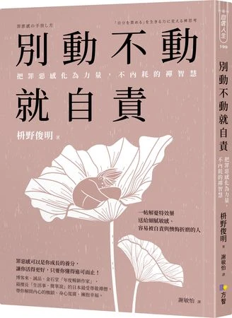 「父母離世前沒和好」該怎麼放下遺憾？　專家談療癒之路