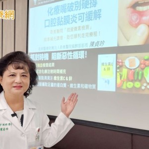 化療後嘴破痛到吃不下？　專科醫教你補對營養助修復