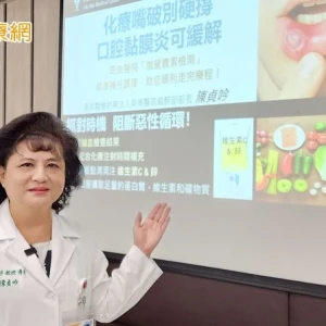 化療後嘴破痛到吃不下？　專科醫教你補對營養助修復