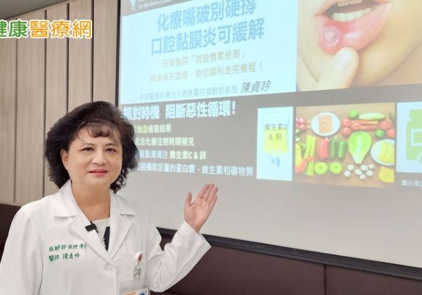 化療後嘴破痛到吃不下？　專科醫教你補對營養助修復
