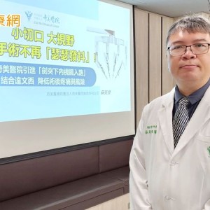 不開胸也能切腫瘤　她靠「1手術」切除胸腺瘤三天就出院