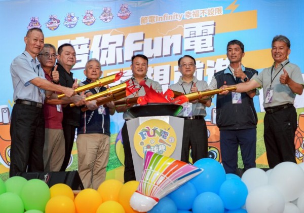 台電球類Fun電營今熱鬧開跑 邀3,600名學童Fun電一夏