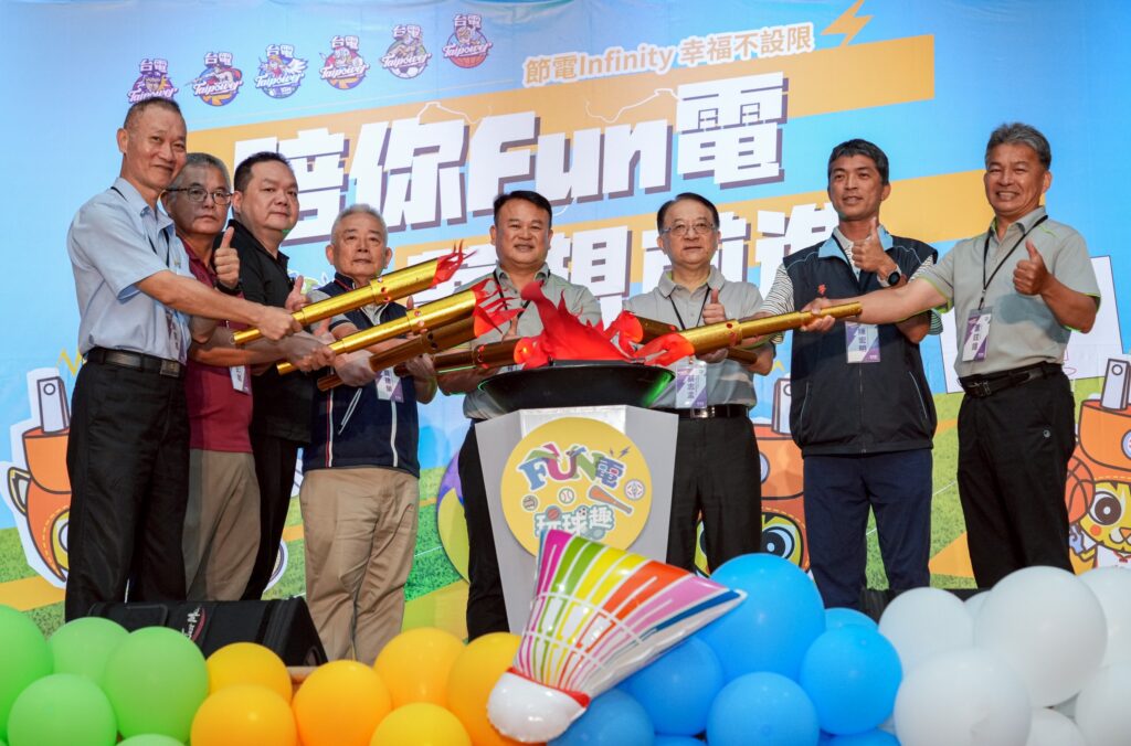 台電球類Fun電營今熱鬧開跑 邀3,600名學童Fun電一夏 台電球類Fun電營今熱鬧開跑 邀3,600名學童Fun電一夏