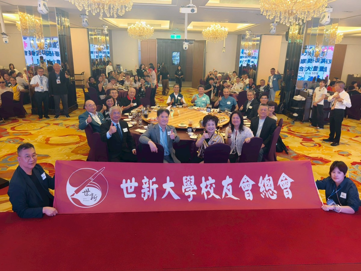 世新校友齊聚五週年慶 暨歡迎美東校友返台聯誼餐會 世新校友齊聚五週年慶 暨歡迎美東校友返台聯誼餐會