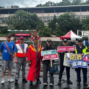 原住民豐年祭活動湧人潮  基警識詐宣導不缺席