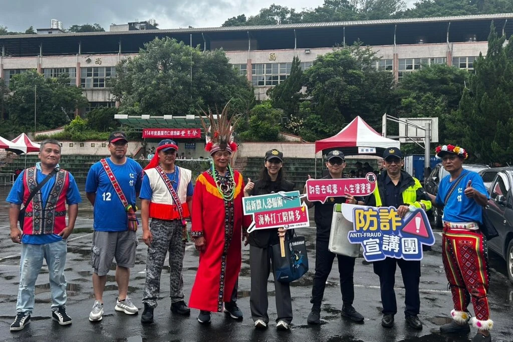 原住民豐年祭活動湧人潮  基警識詐宣導不缺席