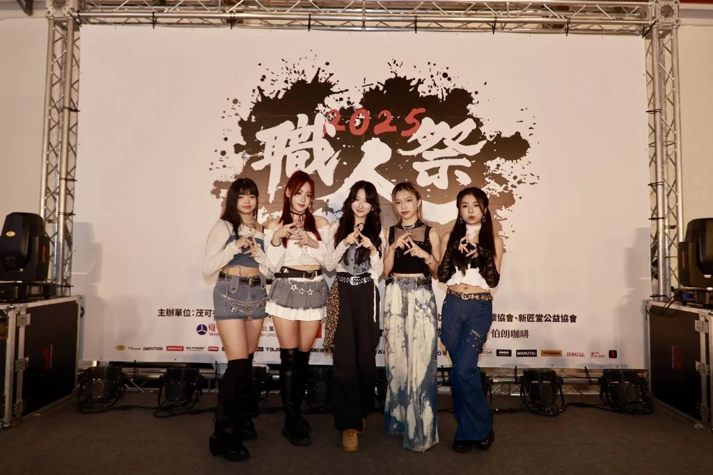 全台最大職人工具展7/12-13盛大開幕「2025職人祭」百萬神裝登場 女團啦啦隊點燃職人魂！