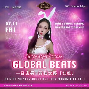 從吧台肉慾到AV巔峰！現役最強女優娃娃「回娘家」揭傷心戀情，直呼：不敢再愛了