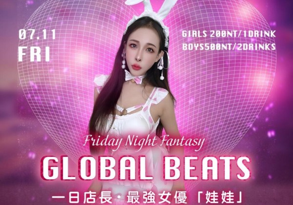從吧台肉慾到AV巔峰！現役最強女優娃娃「回娘家」揭傷心戀情，直呼：不敢再愛了