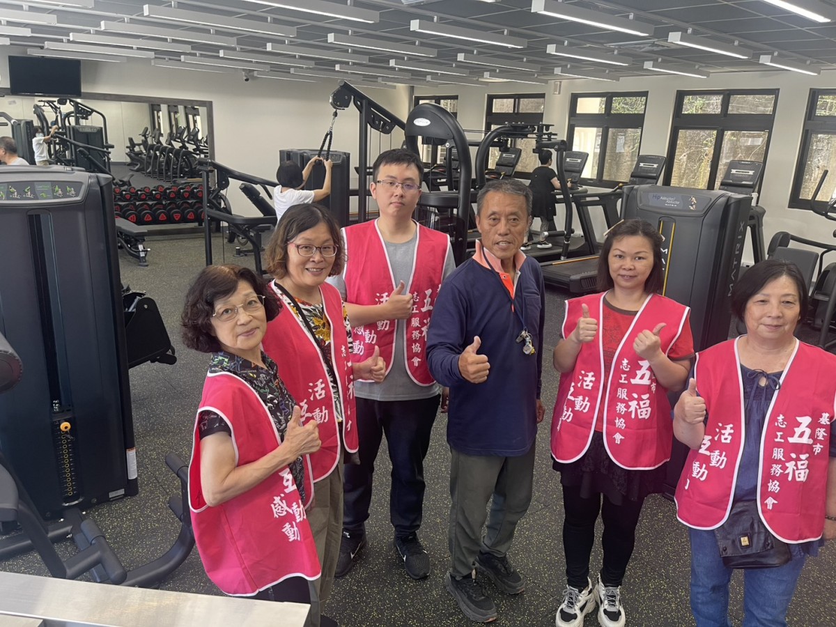 基隆市安樂區「五福里體適能中心」試營運 歡迎民眾踴躍體驗 基隆市安樂區「五福里體適能中心」試營運 歡迎民眾踴躍體驗