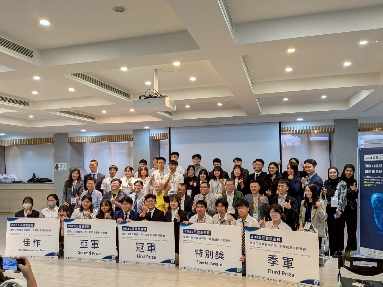 2025牙裡思多得-國際口腔科學創新創意研究競賽二信高中創佳績
