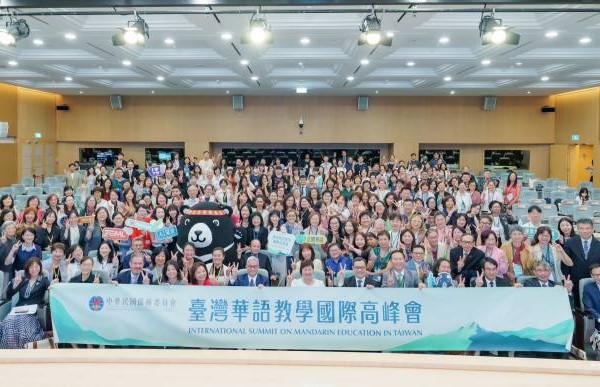 臺灣華語教學國際高峰會盛大登場 僑委會布局全球打造「臺灣華語文品牌」
