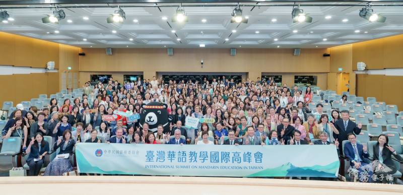 臺灣華語教學國際高峰會盛大登場 僑委會布局全球打造「臺灣華語文品牌」 臺灣華語教學國際高峰會盛大登場 僑委會布局全球打造「臺灣華語文品牌」