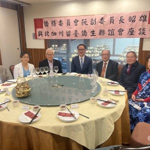 阮昭雄與北加州留臺僑生聯誼座談 傾聽心聲深化交流