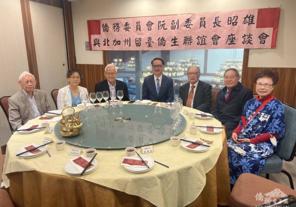 阮昭雄與北加州留臺僑生聯誼座談 傾聽心聲深化交流