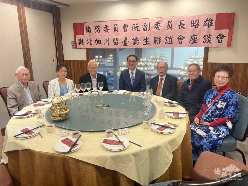 阮昭雄與北加州留臺僑生聯誼座談 傾聽心聲深化交流 阮昭雄與北加州留臺僑生聯誼座談 傾聽心聲深化交流