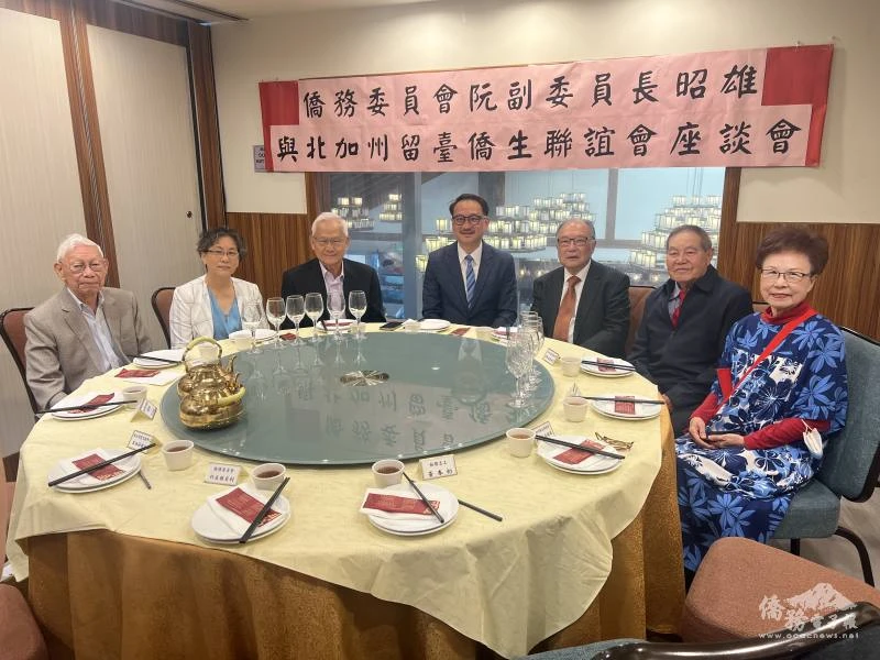 阮昭雄與北加州留臺僑生聯誼座談 傾聽心聲深化交流