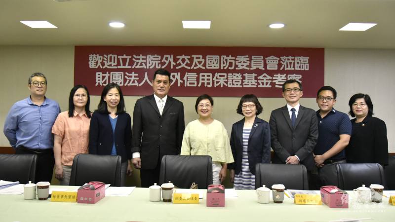 立法院外委會首次視察海外信保基金 肯定僑委會助僑臺商發展 立法院外委會首次視察海外信保基金 肯定僑委會助僑臺商發展