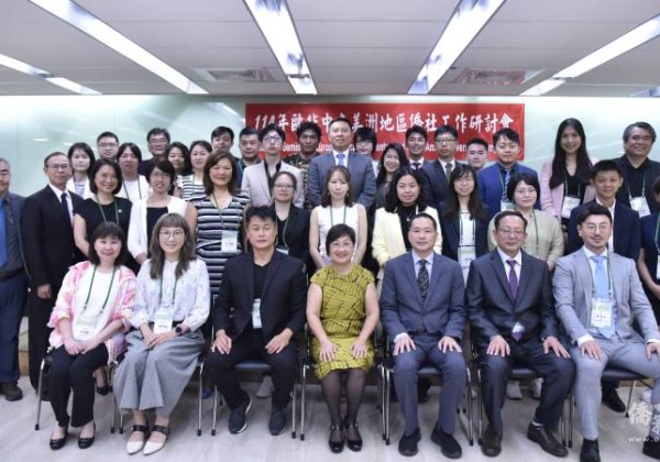 歐非中南美洲僑社研討會登場 徐佳青期待「種子教官」發揮影響力