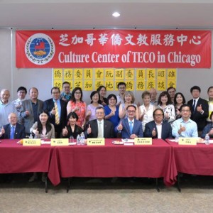 僑委會副委員長阮昭雄蒞臨芝加哥舉行僑務座談會 肯定僑界與主流社會建立連結