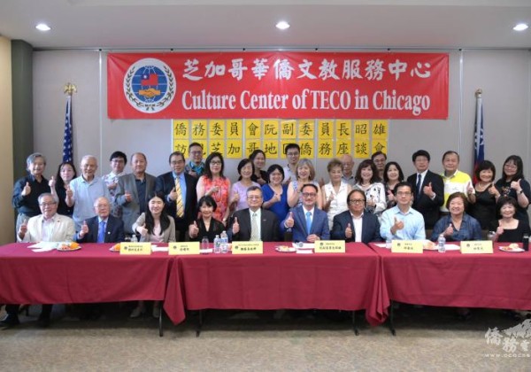 僑委會副委員長阮昭雄蒞臨芝加哥舉行僑務座談會 肯定僑界與主流社會建立連結