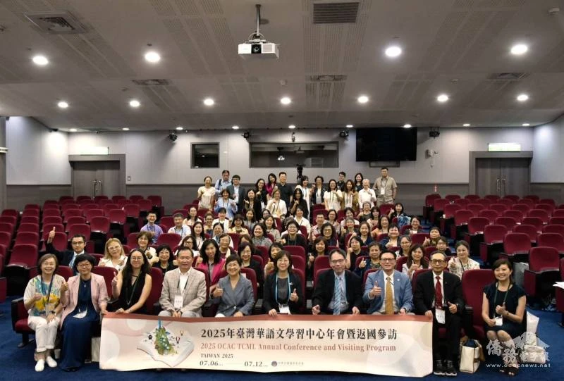臺灣華語教育踏上新征途！僑委會號召全球僑校共築國際品牌