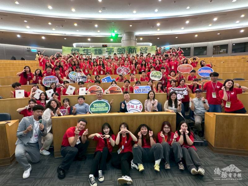 2025僑生種子領航營 培育種子協助產攜專班新生融入新環境 2025僑生種子領航營 培育種子協助產攜專班新生融入新環境