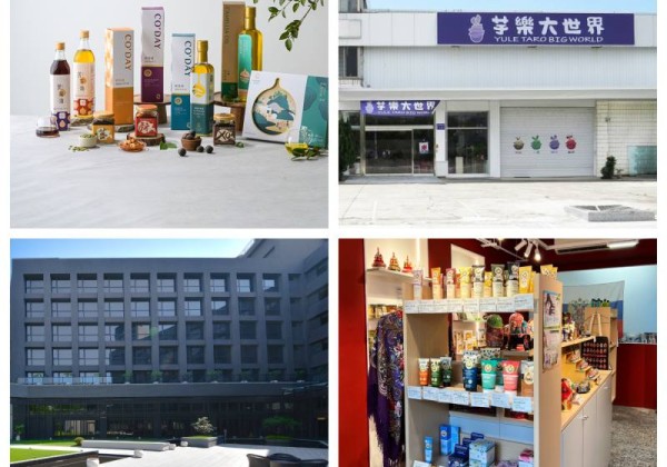 i僑卡特約店家6月下旬精選特輯
