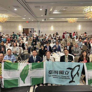 2025美西臺美人夏令會盛大登場 阮昭雄肯定僑界跨世代傳承與國際參與