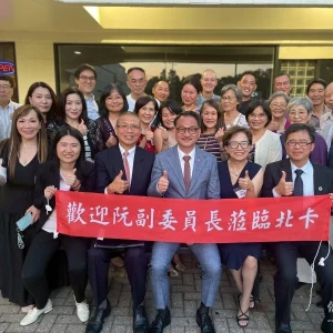 僑委會副委員長阮昭雄訪視北卡　與僑界交流凝聚向心力
