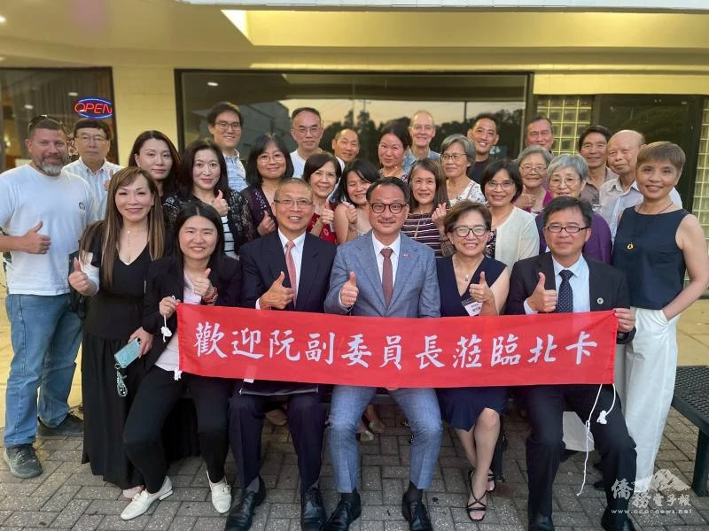 僑委會副委員長阮昭雄訪視北卡　與僑界交流凝聚向心力