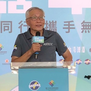 亞洲臺商總會舉辦「亞洲同行 攜手無界」嘉年華會