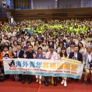 2025海外青年英語服務營 徐佳青盼打開學子視野