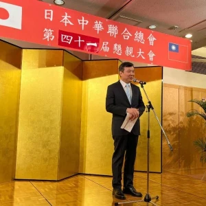 李逸洋出席僑會活動　籲台日合作阻中國改變現狀