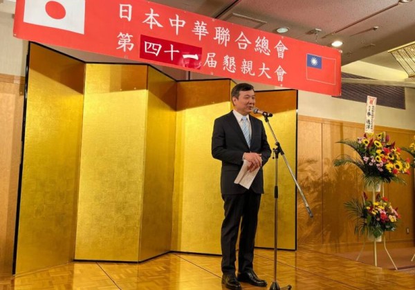 李逸洋出席僑會活動　籲台日合作阻中國改變現狀