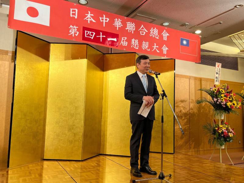 李逸洋出席僑會活動 籲台日合作阻中國改變現狀 李逸洋出席僑會活動 籲台日合作阻中國改變現狀