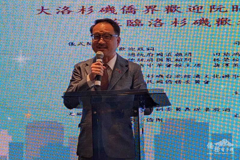 阮昭雄視察海外青年文化大使洛杉磯地區新生培訓 盼傳承文化接軌國際 阮昭雄視察海外青年文化大使洛杉磯地區新生培訓 盼傳承文化接軌國際