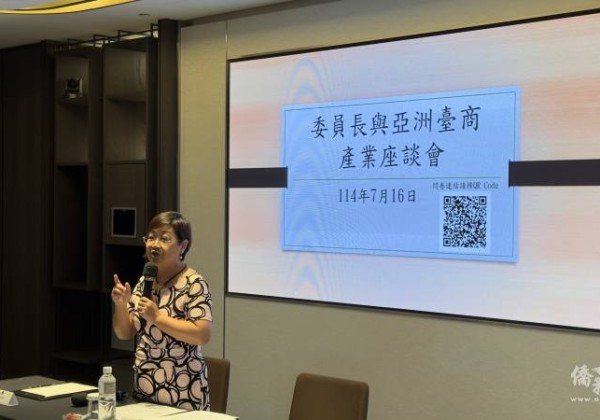 徐佳青主持與亞洲臺商產業座談會　攜手臺商穩健因應國際變局