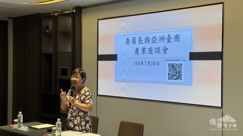 徐佳青主持與亞洲臺商產業座談會 攜手臺商穩健因應國際變局 徐佳青主持與亞洲臺商產業座談會 攜手臺商穩健因應國際變局