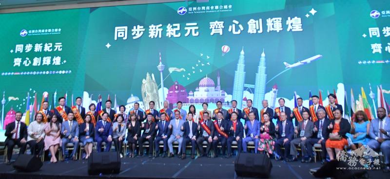 亞總第32屆理監事聯席會議開幕典禮 臺商團結助產業於亞洲落地生根