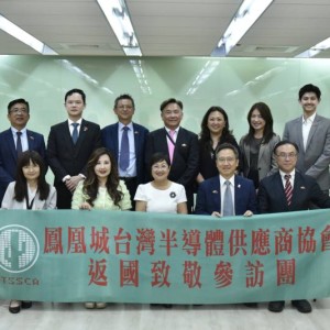 鳳凰城臺灣半導體供應商協會返臺拜會 僑委會期許協助臺商進軍海外
