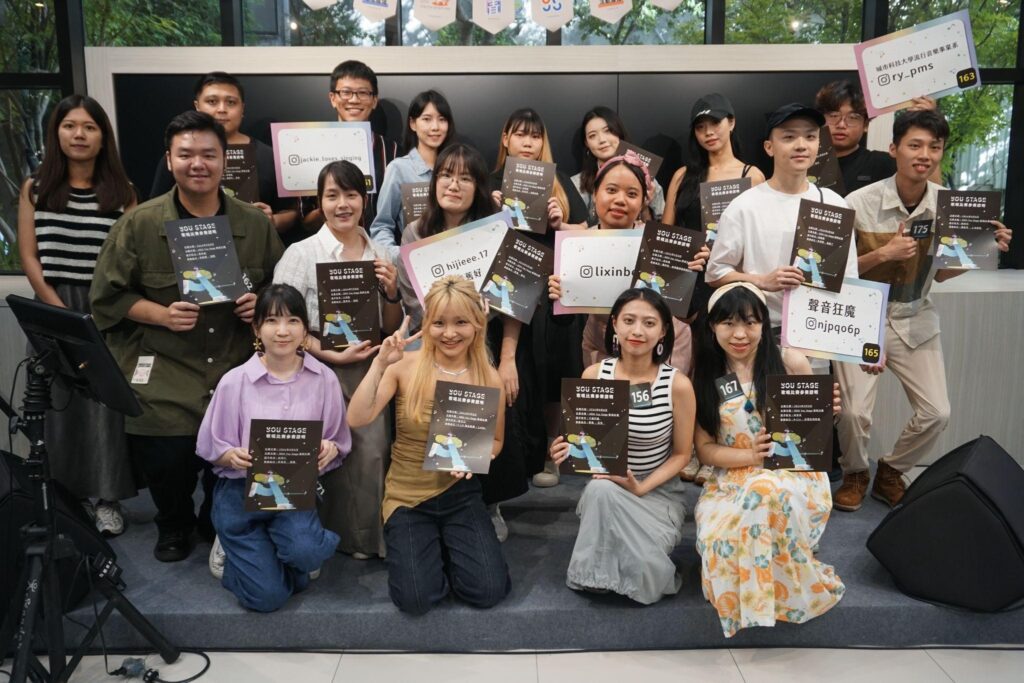 青年熱唱舞台「2025 You Stage 歌唱比賽」即日起開放報名