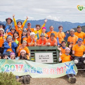 存活率不到5％！八仙塵爆男子經10次植皮重生　如今靠義肢登上山