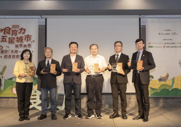 臺北市首度榮獲「食育力五星城市」殊榮   全齡營養政策領先全台!
