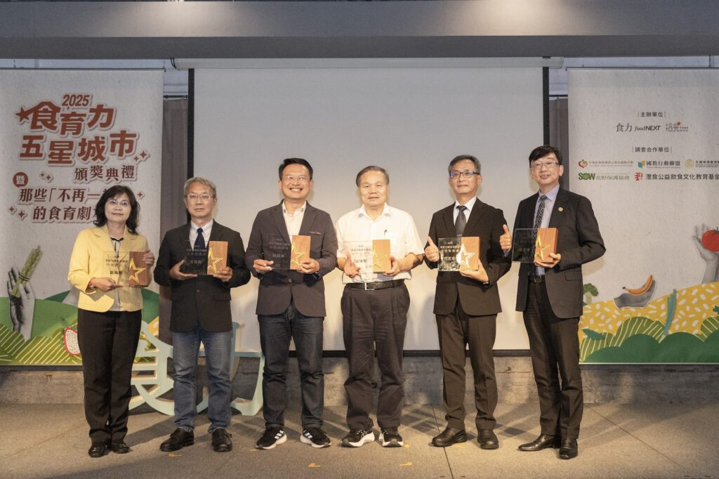 臺北市首度榮獲「食育力五星城市」殊榮 全齡營養政策領先全台! 臺北市首度榮獲「食育力五星城市」殊榮 全齡營養政策領先全台!