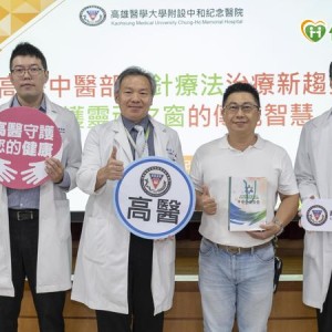 中醫「眼針療法」搭配西醫　解決40歲男「複視」困擾！