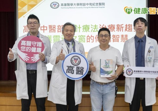 中醫「眼針療法」搭配西醫　解決40歲男「複視」困擾！