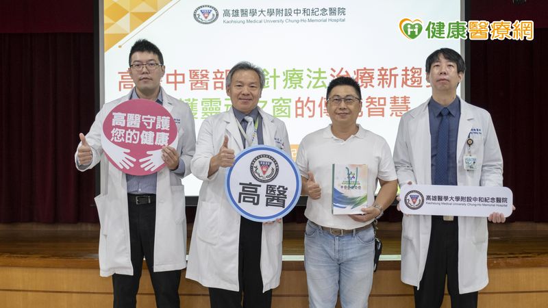 中醫「眼針療法」搭配西醫 解決40歲男「複視」困擾! 中醫「眼針療法」搭配西醫 解決40歲男「複視」困擾!