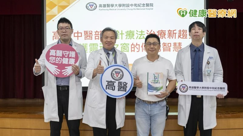 中醫「眼針療法」搭配西醫　解決40歲男「複視」困擾！